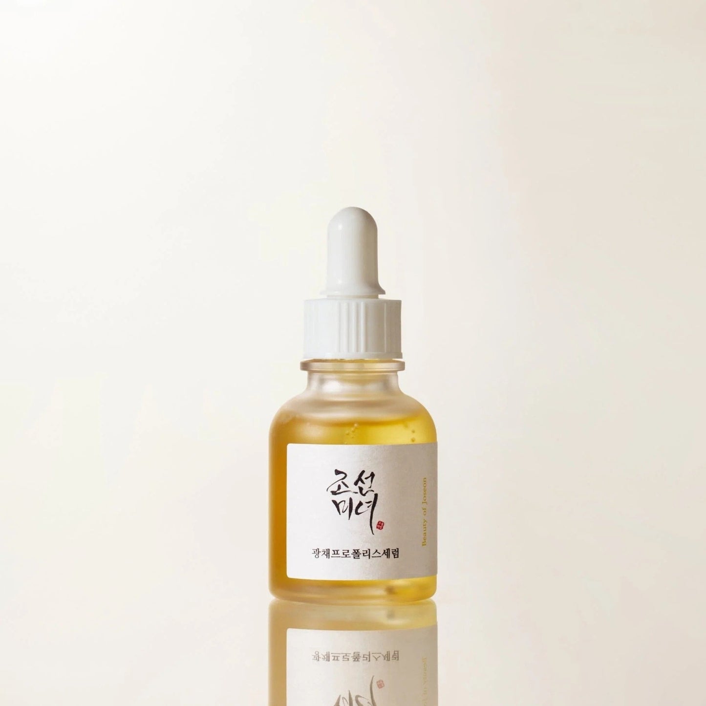 Glow Deep Serum Rice + Alpha-Arbutin