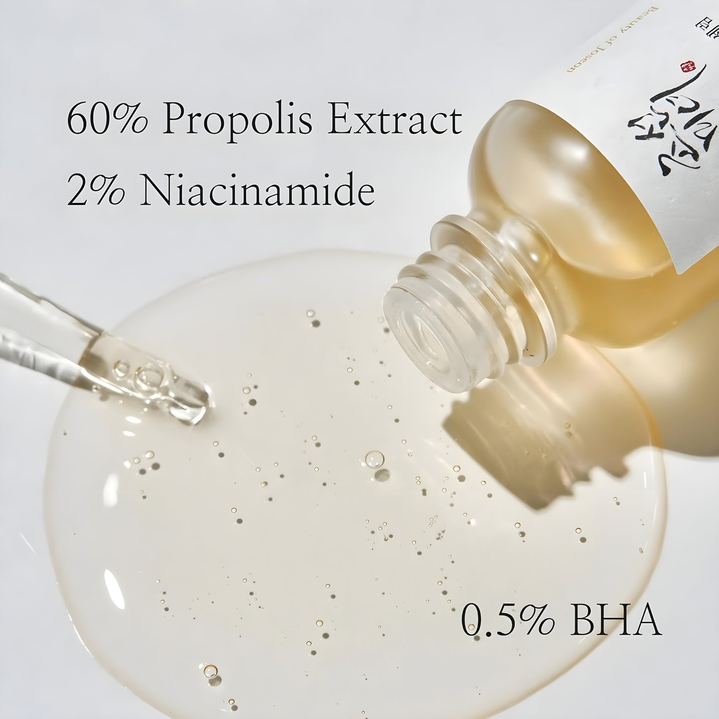 Glow Deep Serum Rice + Alpha-Arbutin