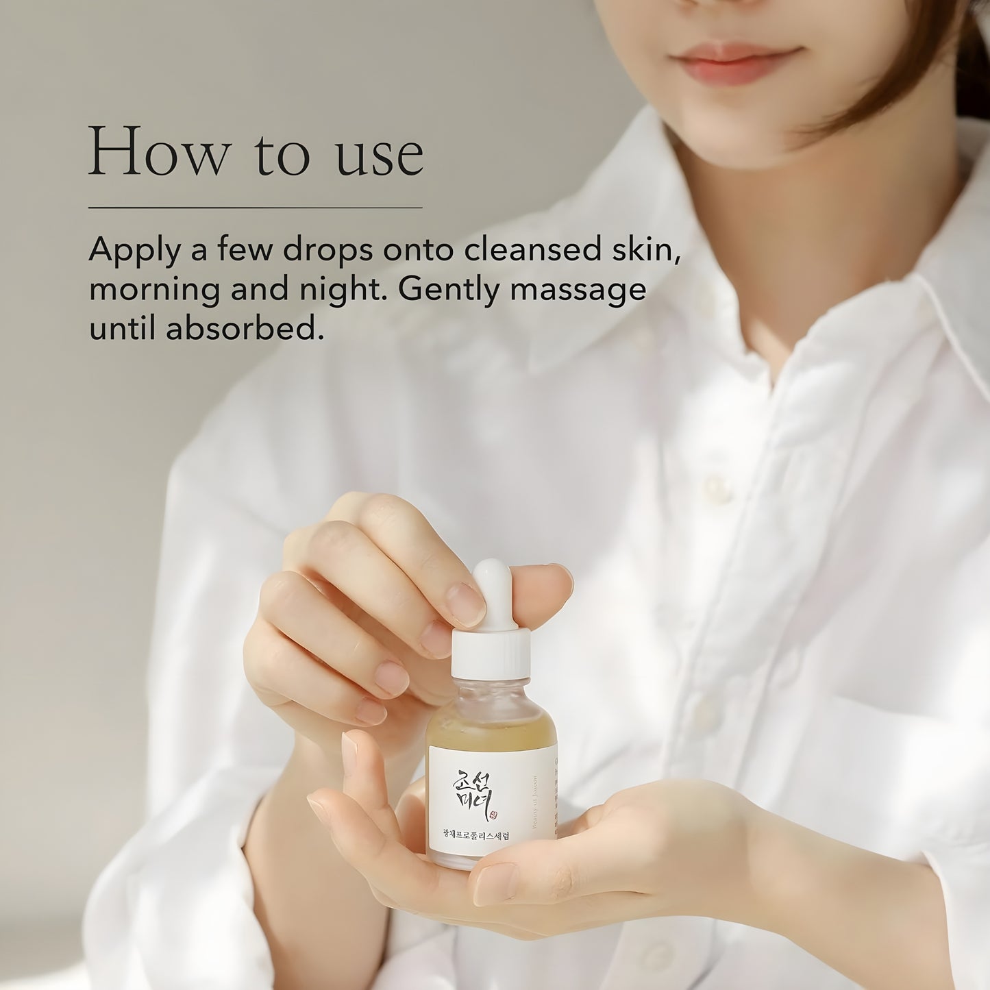 Glow Deep Serum Rice + Alpha-Arbutin