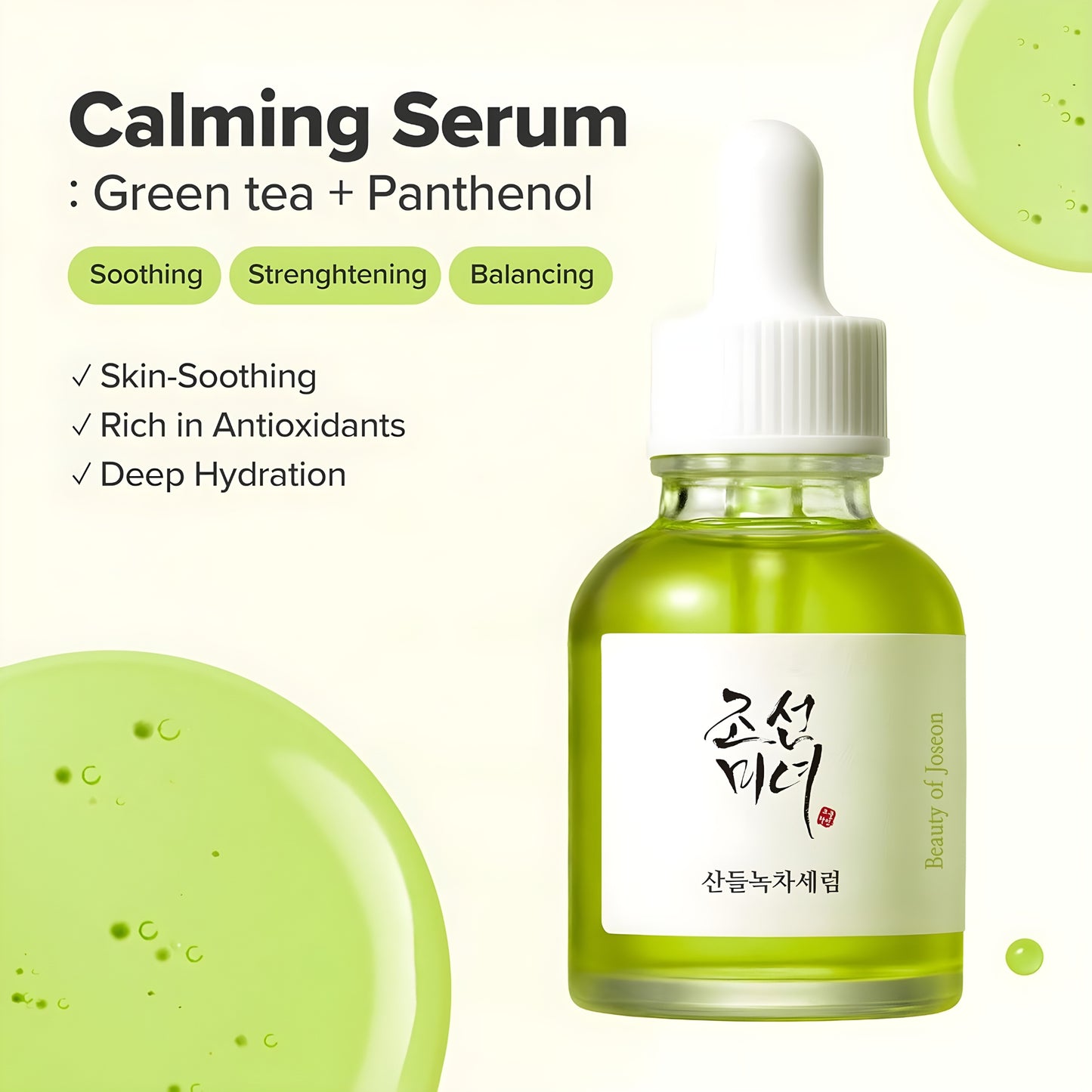 Calming serum : Green tea + Panthenol
