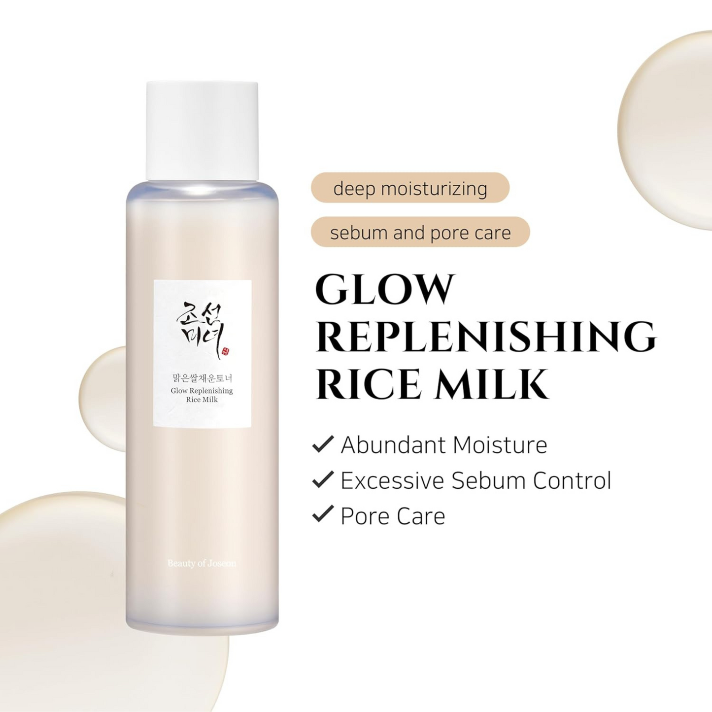 Glow Replenishing Rice Facial Sebum Toner