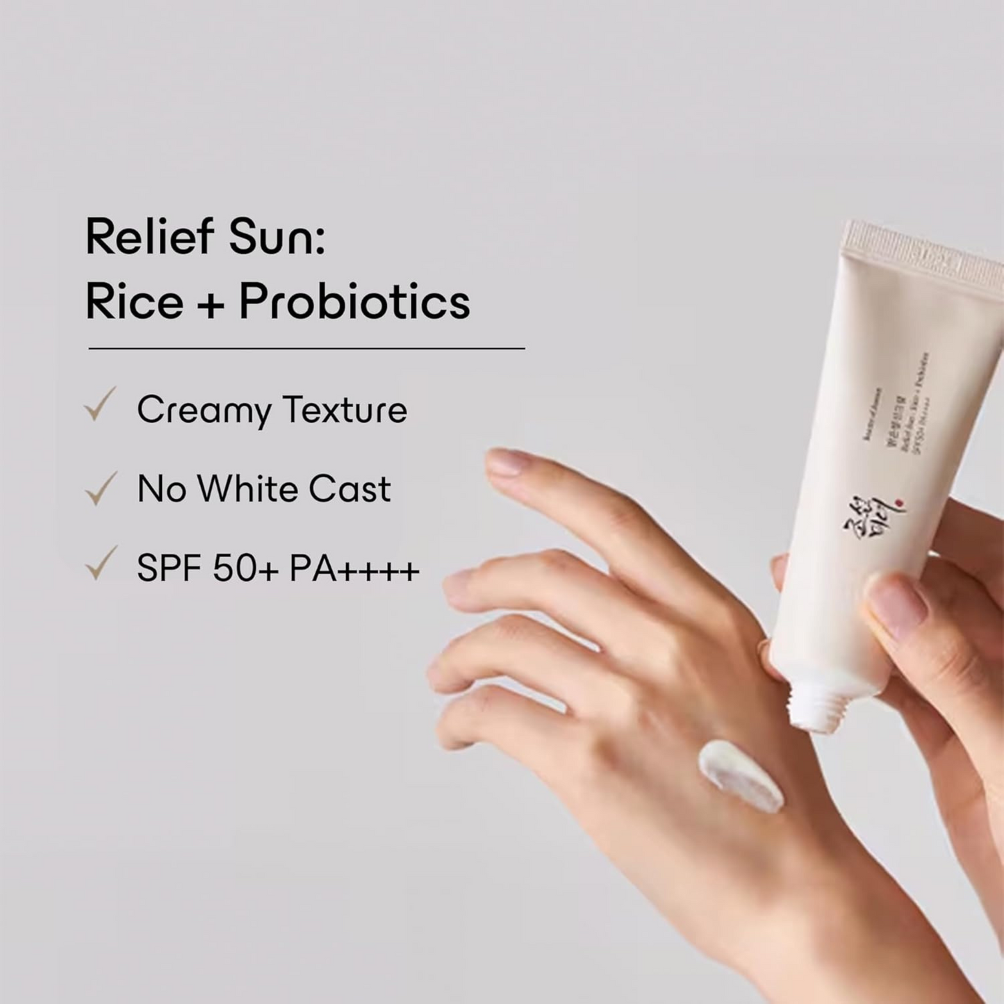 Relief Sun : Rice + Probiotics (SPF50+ PA++++)
