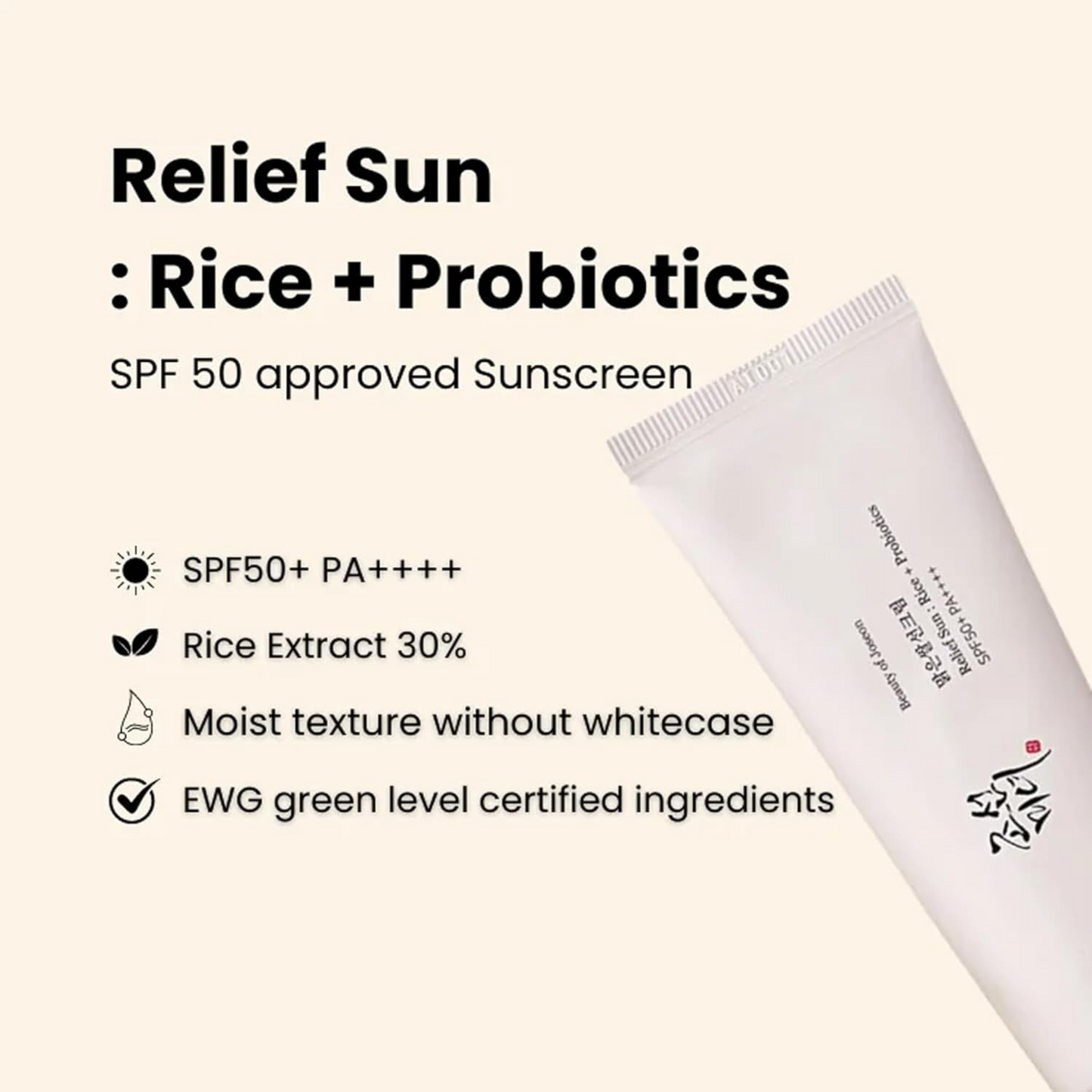 Relief Sun : Rice + Probiotics (SPF50+ PA++++)